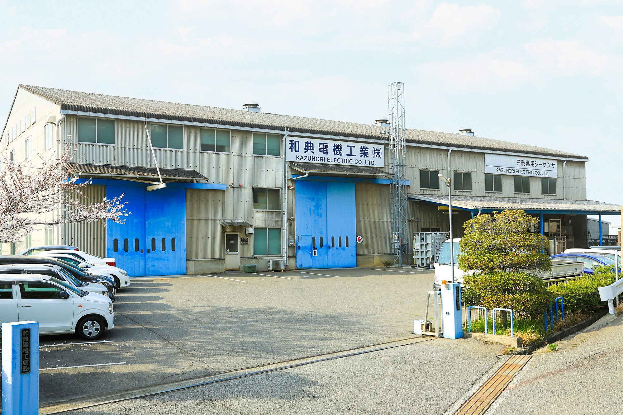 会社概要
